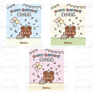 SpecialSBX - Birthday Posters